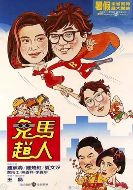 2022国产成人精品视频人